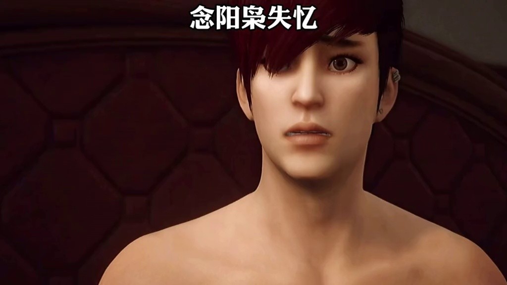 漫游计划 #画江湖之换世门生  念阳枭竟然被永儿打失忆了!