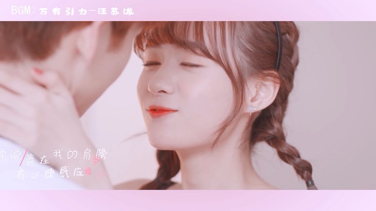  - 颜值夫妇💑