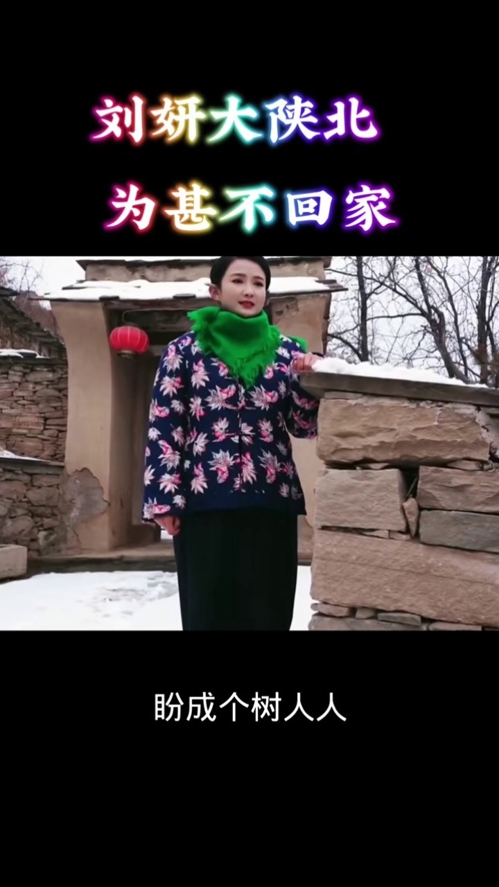 音乐大爆炸#萨克斯 #萨克斯风 #哥哥不是人巜一盏油灯 ,一首陕北的歌