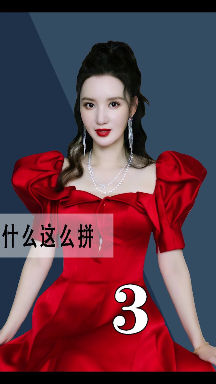  - 张萌与吕超结识，在家庭中竟不是一把手