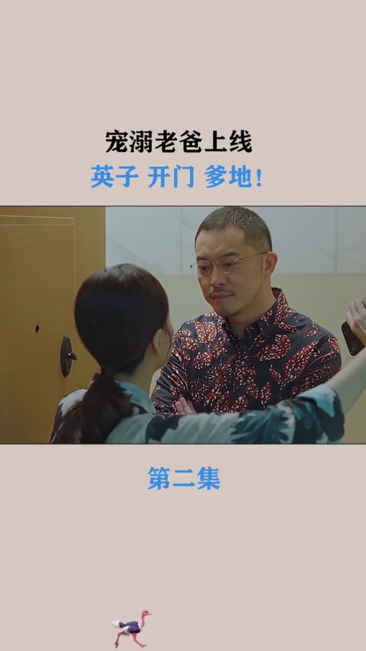 下集更精彩一定要看到最后持续关注持续精彩