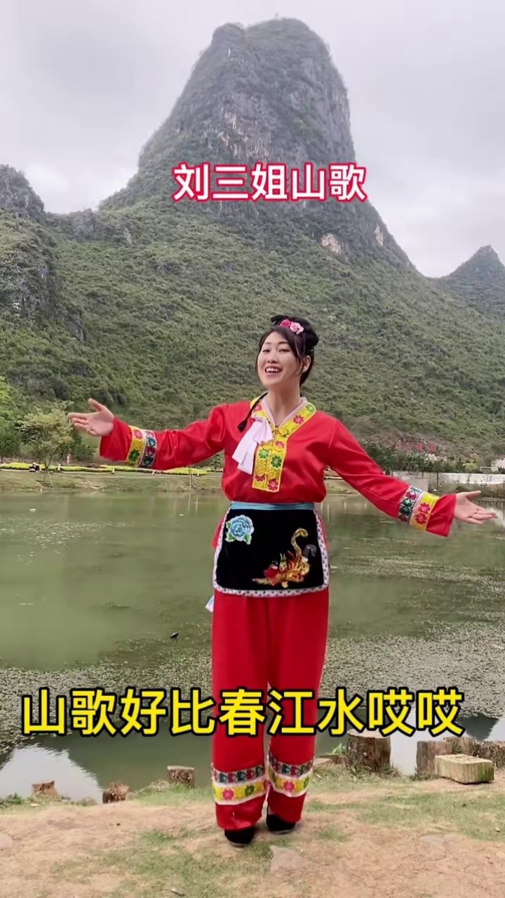 环江美女山歌图片