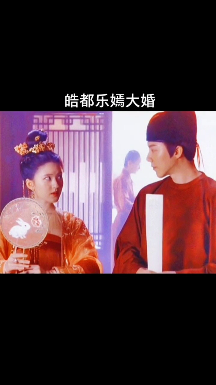 皓嫣cp太甜了.#皓都乐嫣狼兔爱情 #奔赴星空 #q音宝藏