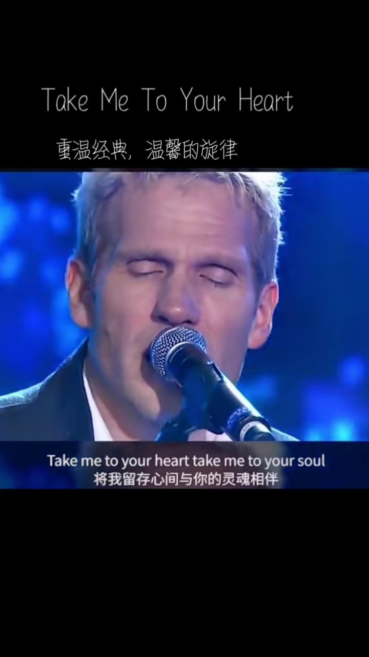 michael learns to rock&杨斯捷—《take me to your heart&吻别》