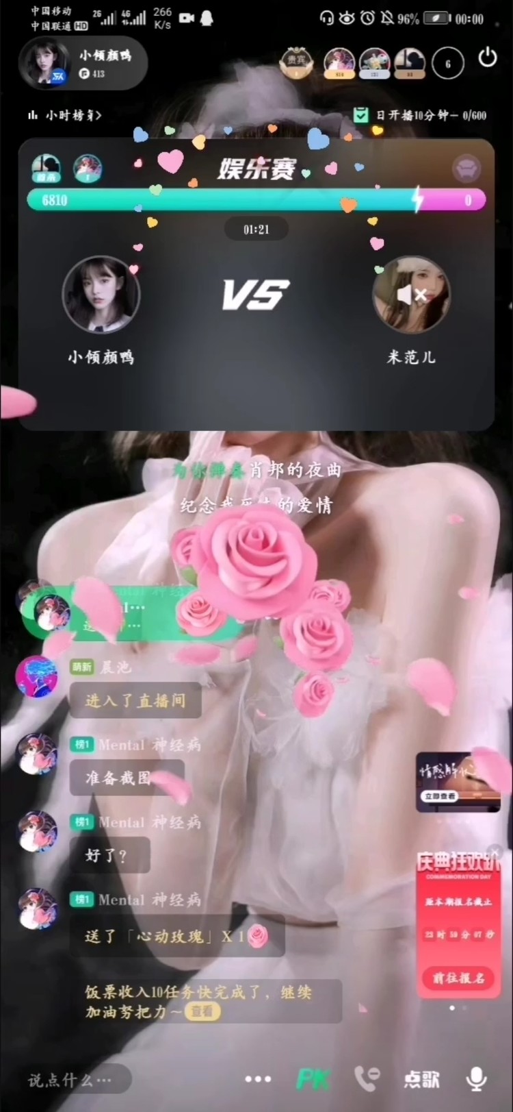  - 一路花开有你🌸🌸🌸