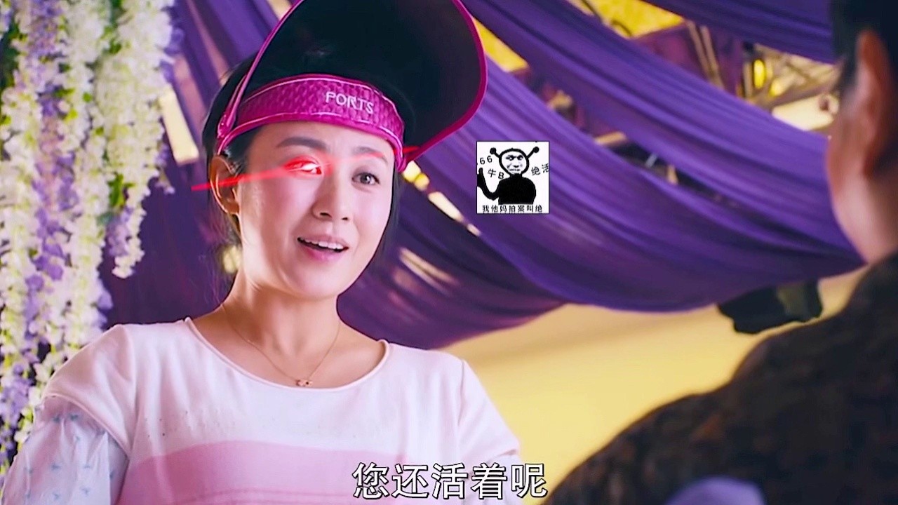 这操作你是要把我"整神哇?