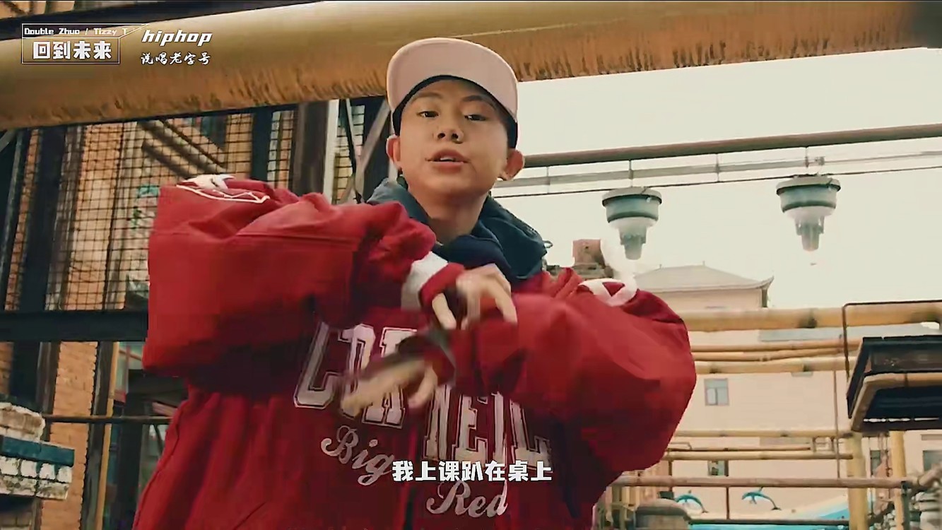 怀恋17年 #中国新说唱时间过的真快4年了   #卓卓     #tizzyt  #说唱