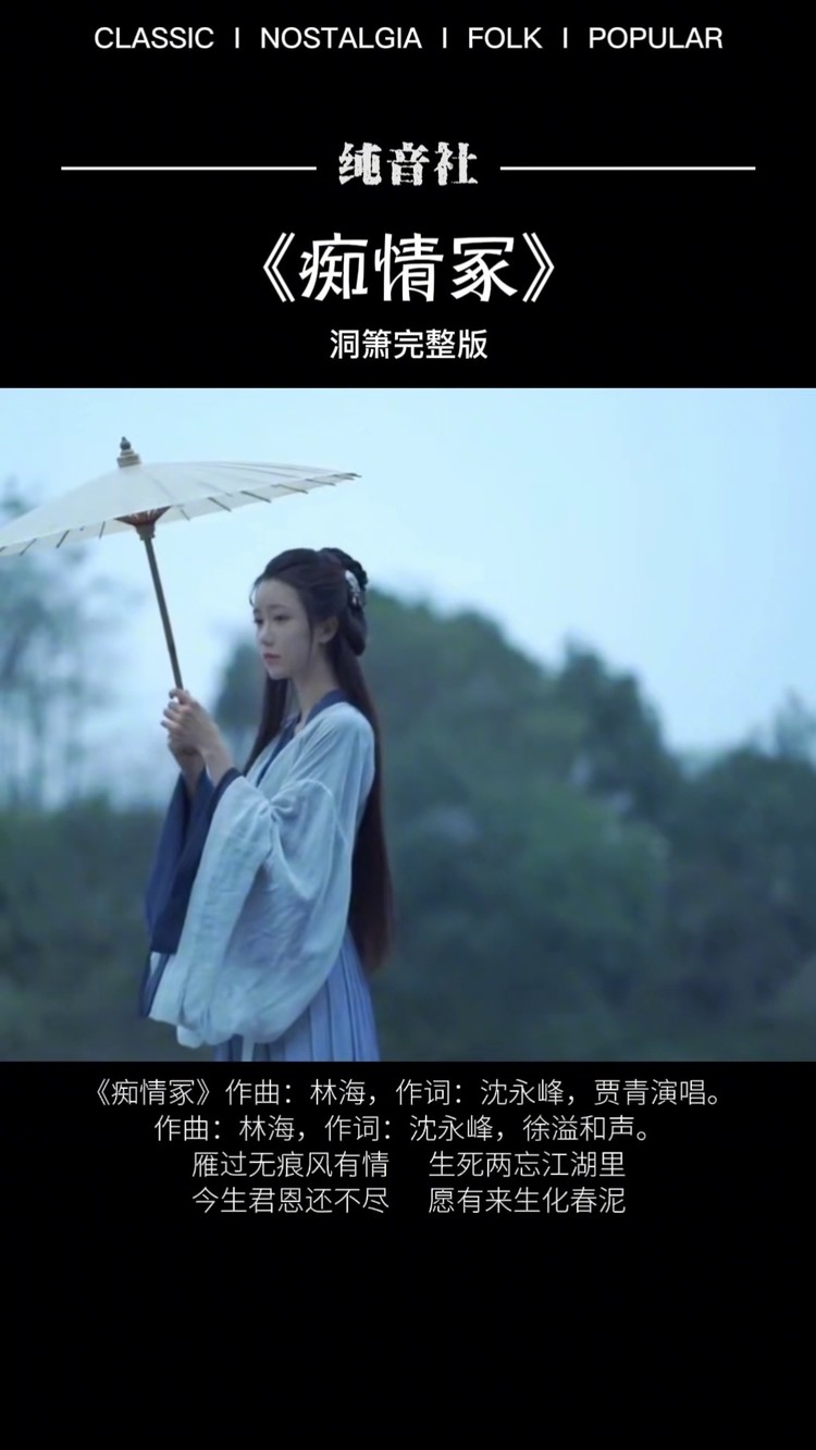 hito流行音乐全金榜第569期-高清mv在线看-qq音乐-千万正版音乐海量