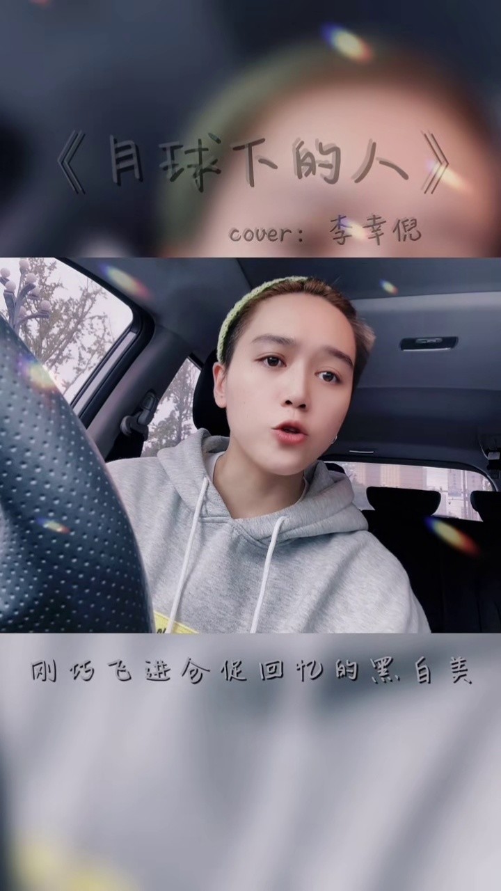 有多少曾经深爱的人最后却只有kissgoodbye徐梦玲joe青春