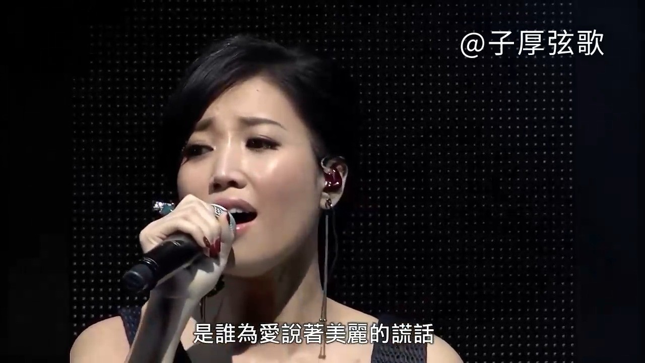 【4k/60fps】《罪恶感》a-lin