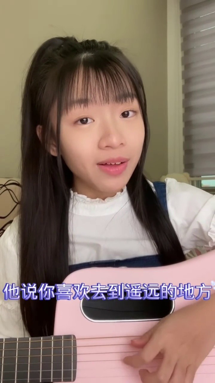 【短视頻】ta-不是花火呀 (cover by emily