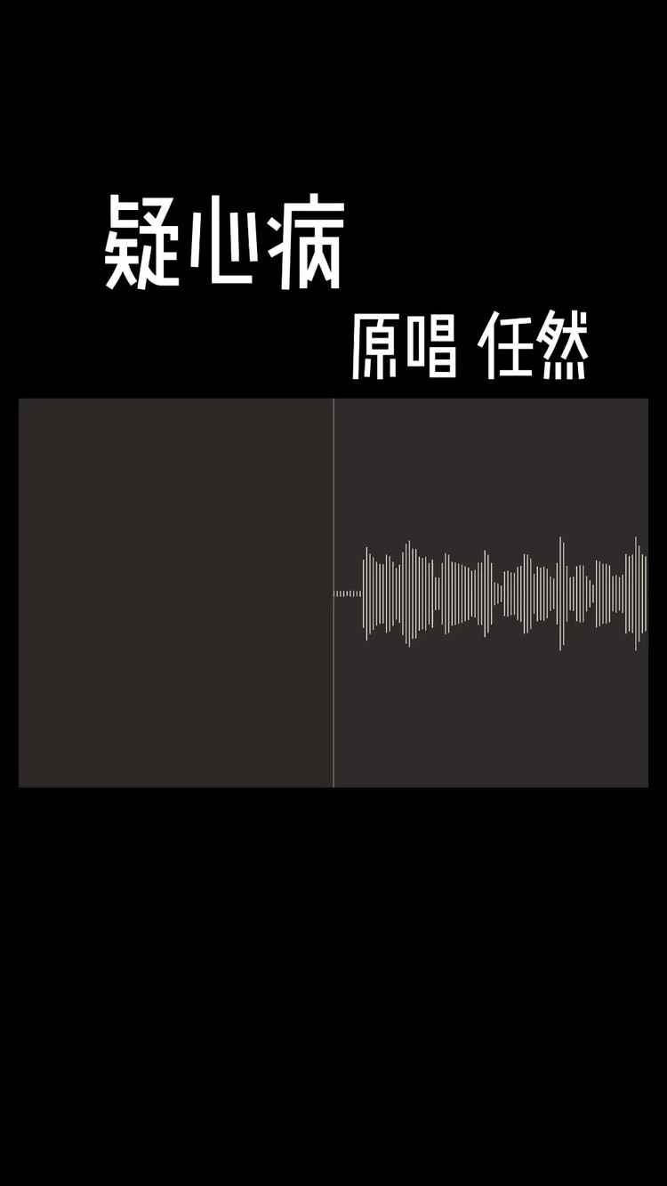  - 求求你了 别离开我