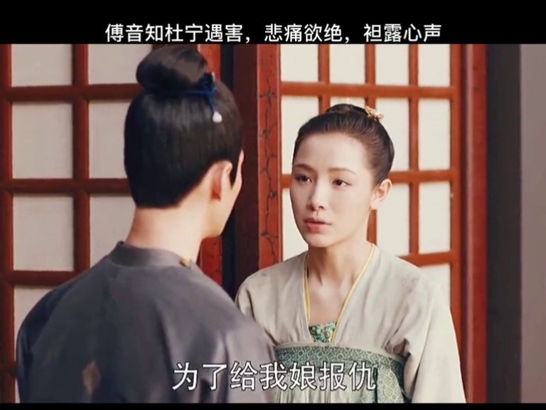 太惨了,直到杜宁s前都没有见到傅音#精彩片段 #张楠#何奉天