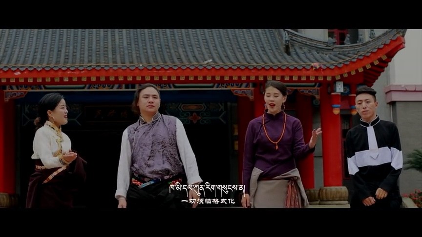  - བརྩེ་གཞས། 情歌