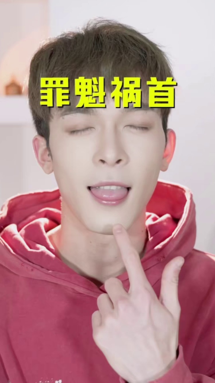 74#习惯 #坏习惯