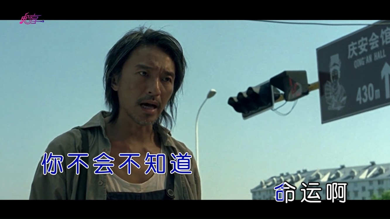  - 凌丰 - 命运跟我开了个玩笑