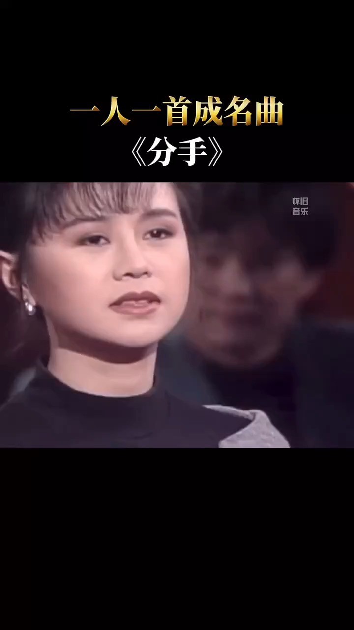  - 一首句句都是真情，触动心灵的歌，爱听这首歌都是有故事的人！