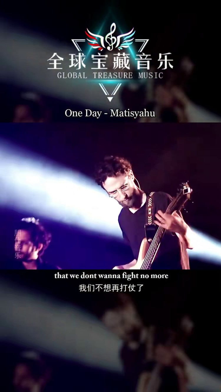 万人合唱版《one day》,希望大家明白这是一首反战的歌曲,而不只是