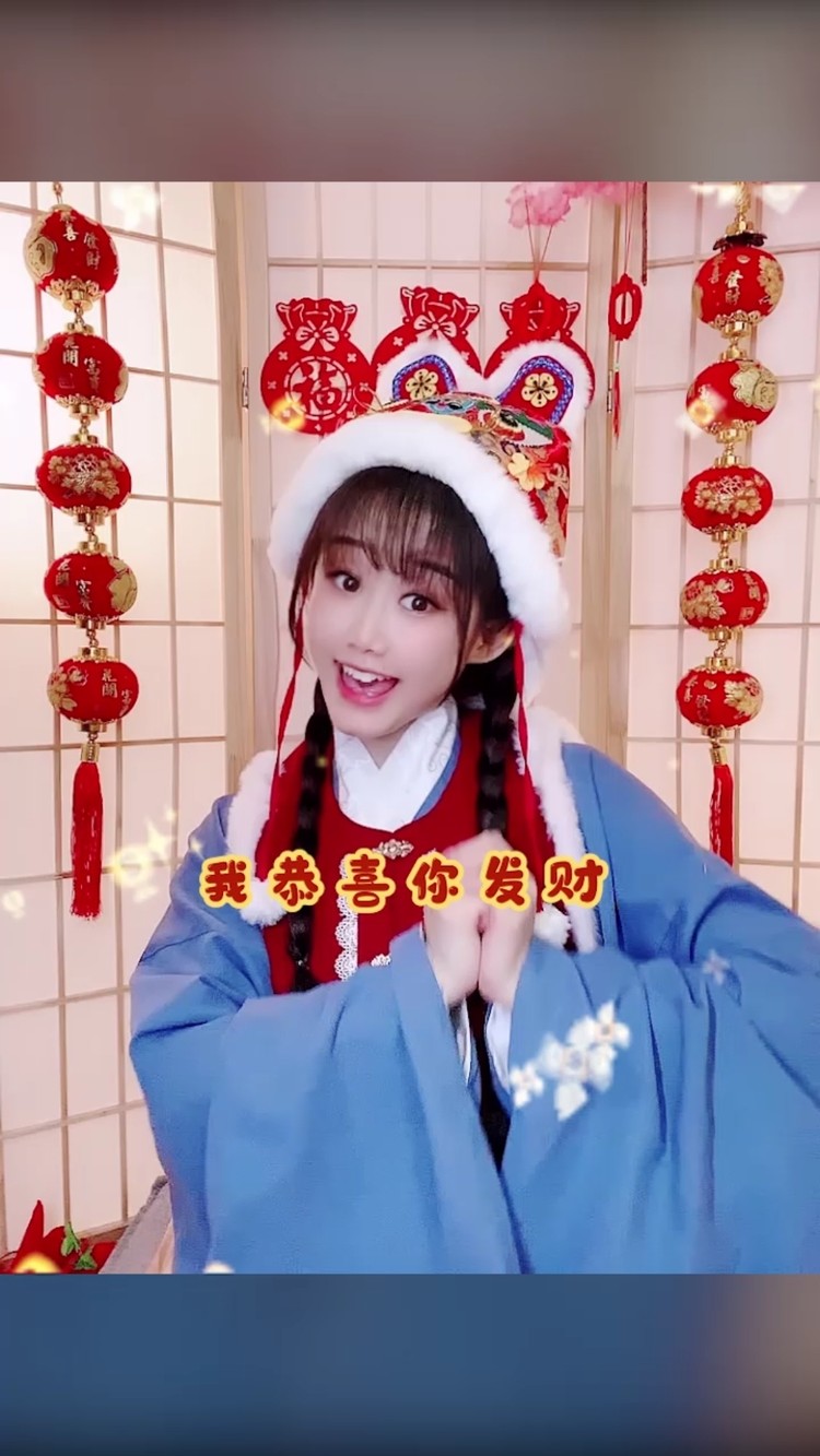 馒小蛮同学火苗