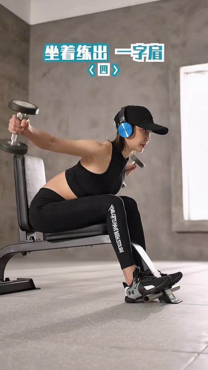 麻豆爱健身 #模特 #全民花式助威中国健儿 #健身