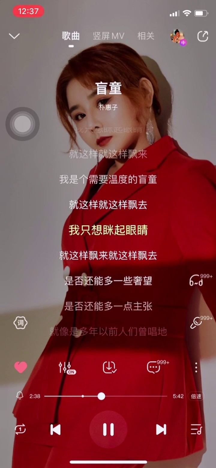 素颜演绎盲童望亲们喜欢