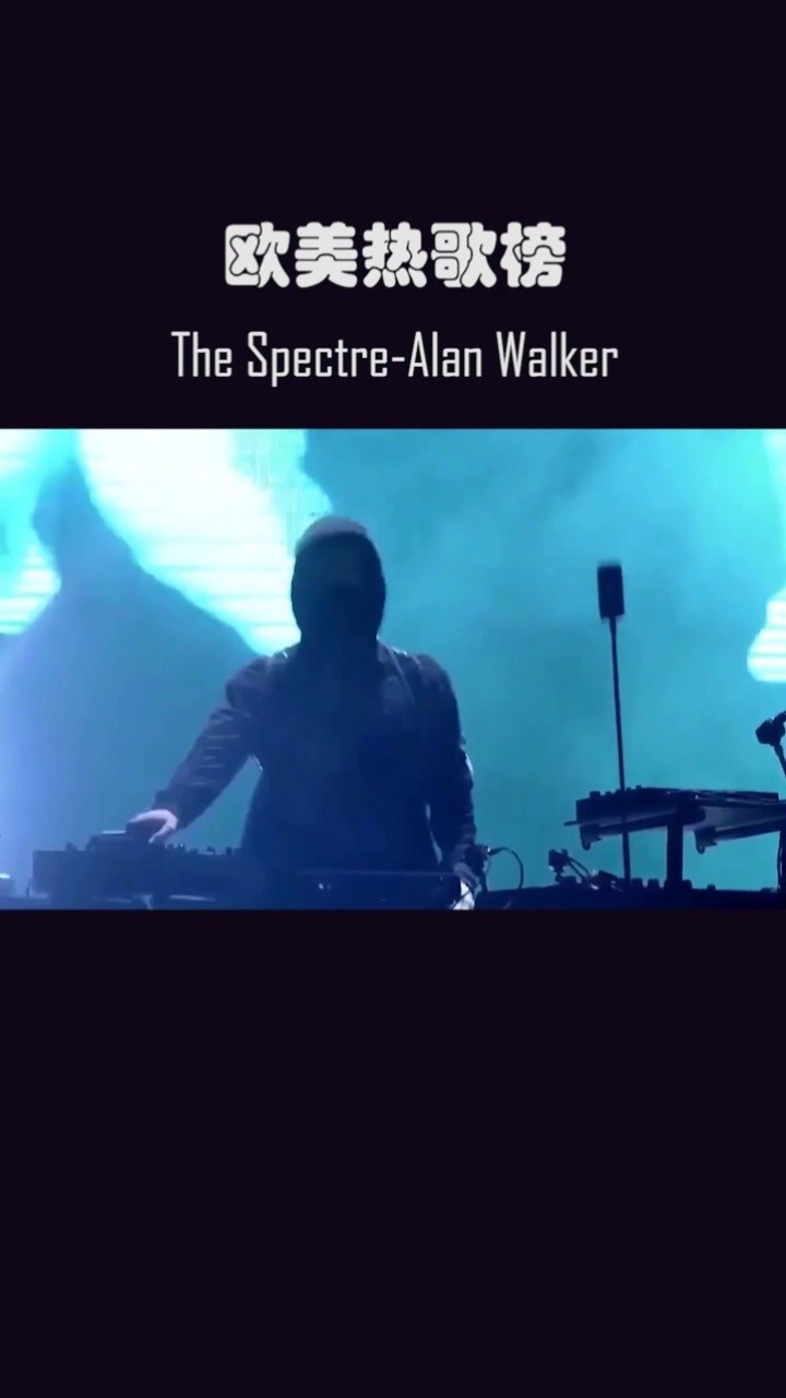 the spectre-alan walker