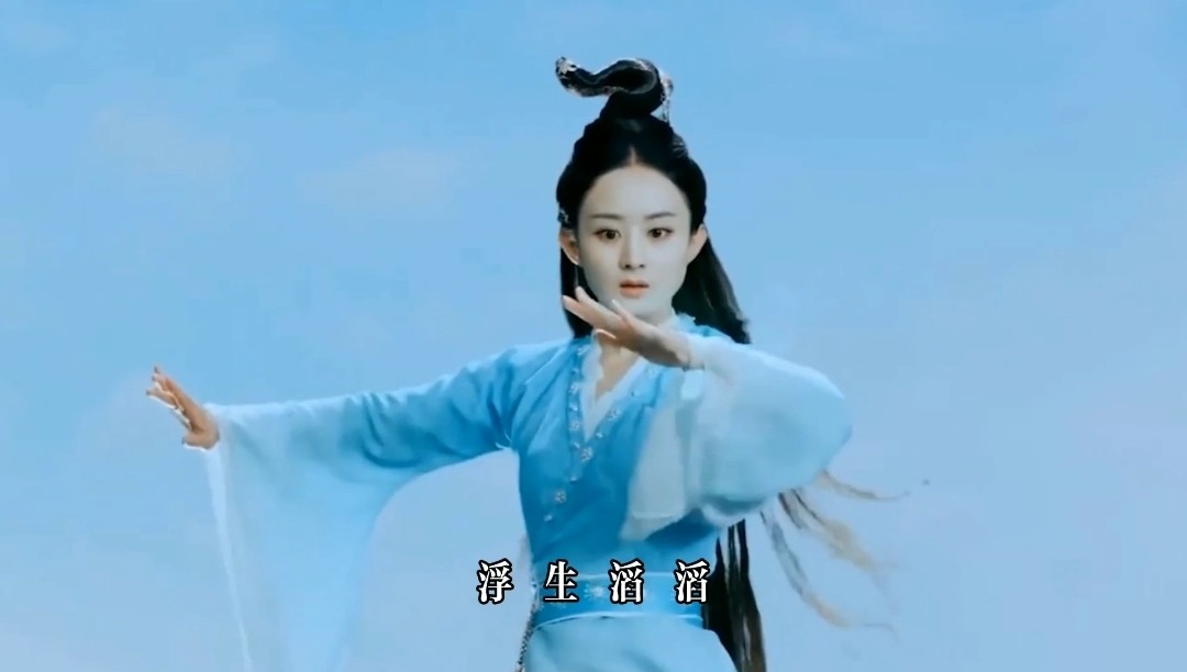 - 赵丽颖古装打戏《浮诛》眼神动作太到位了