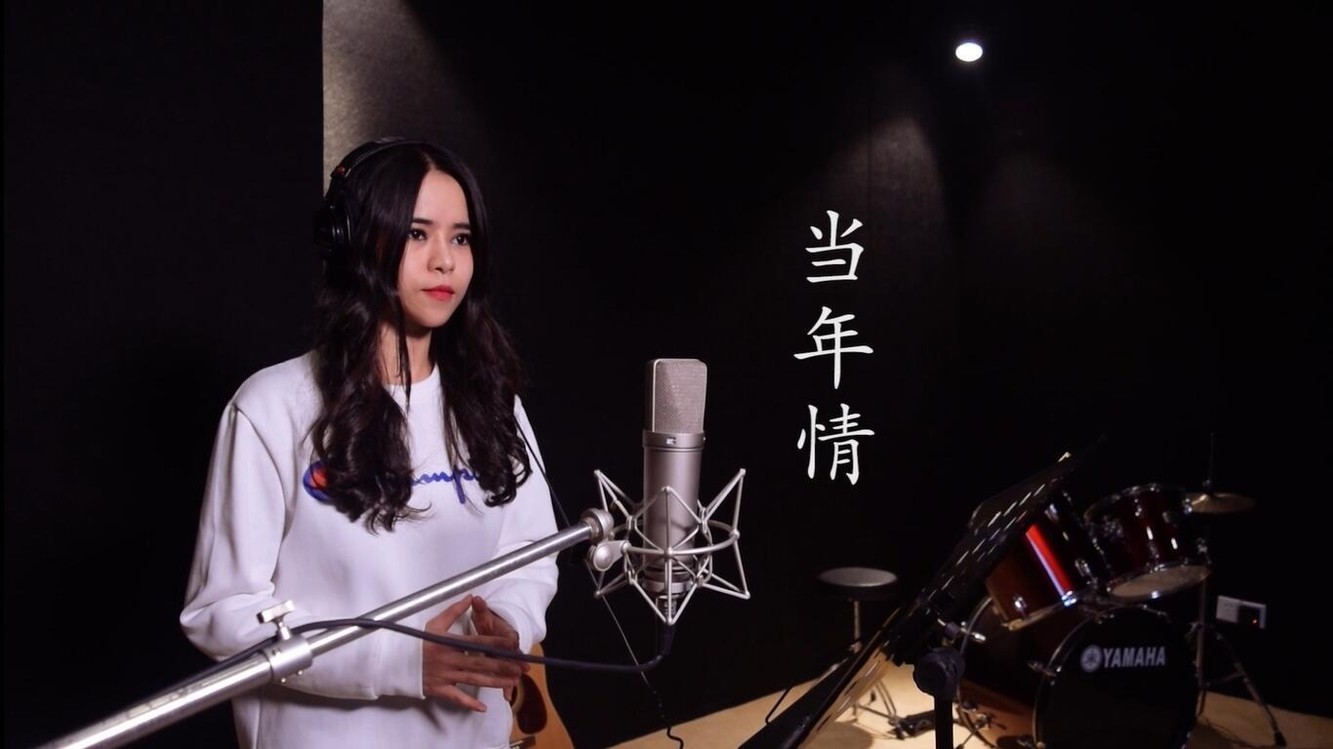  - 当年情（女版翻唱）彭沛绮翻唱哥哥张国荣经典歌曲