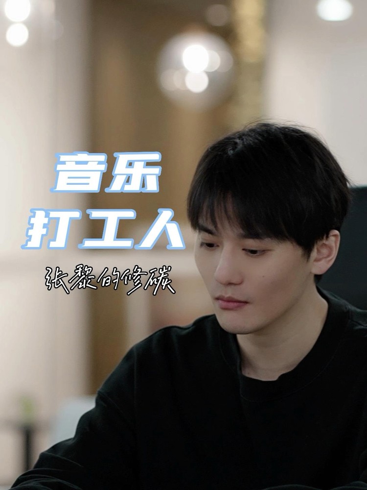  - 周三不适合摸鱼，宜认真生活快乐工作。