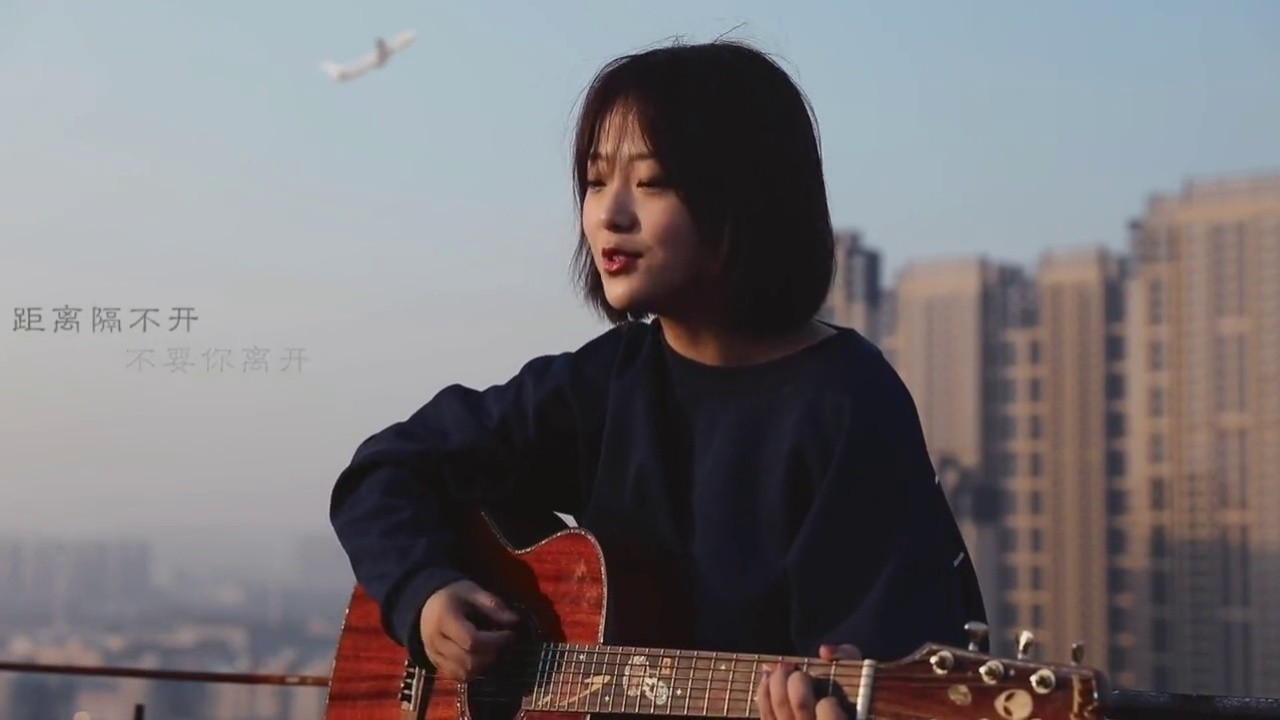 花海 一点要,爱点什么.