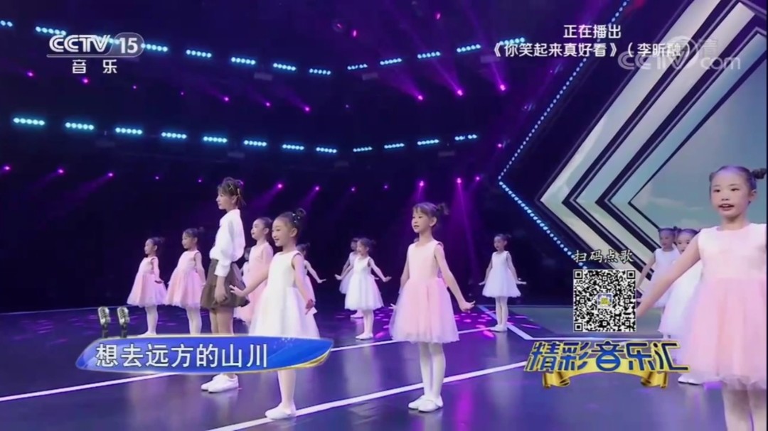  - 李昕融《你笑起来真好看》