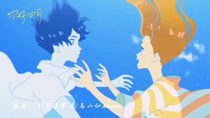  - 不是花火呀《等风吹》，等风和云吻别，等大雪纷飞 我就会告别。