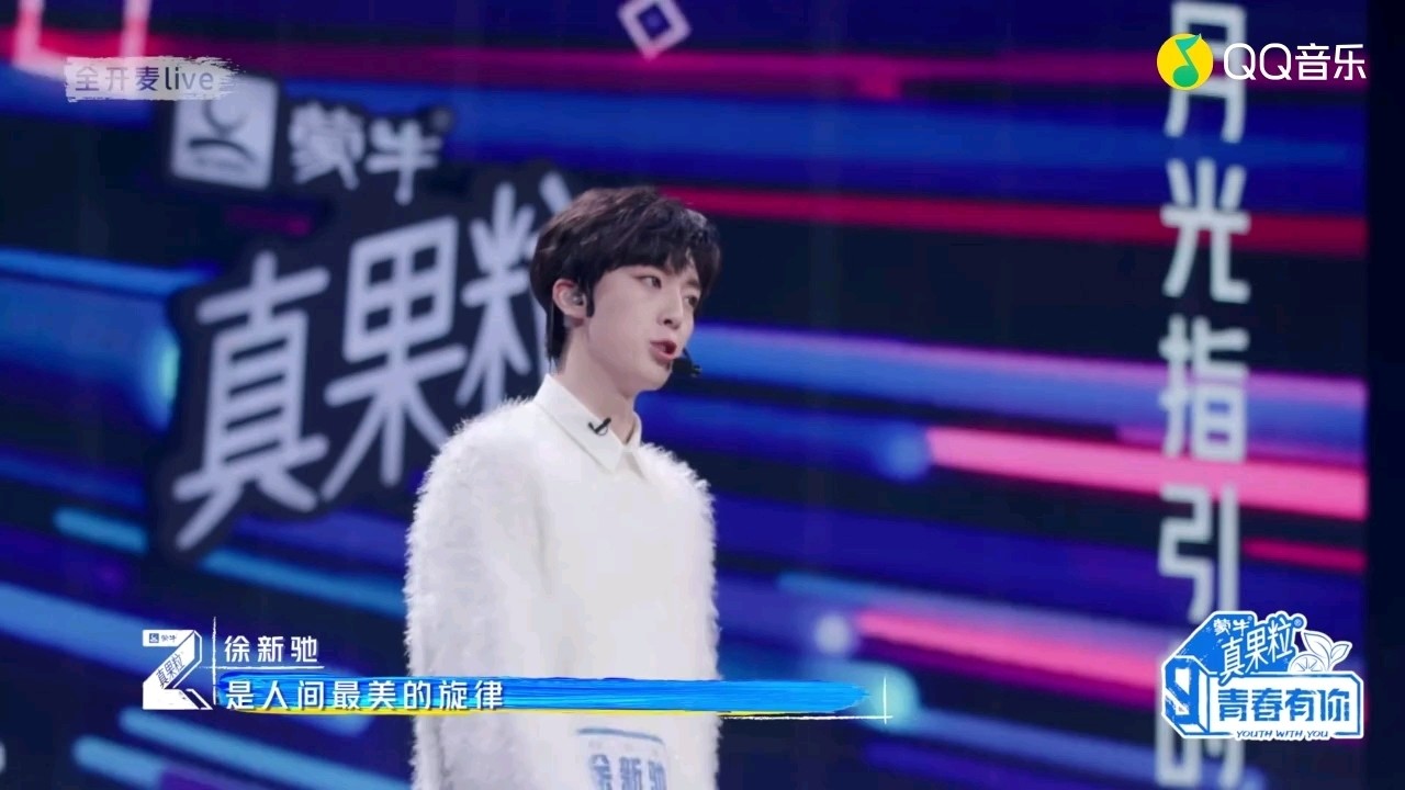  - 徐新驰✖️星星日记