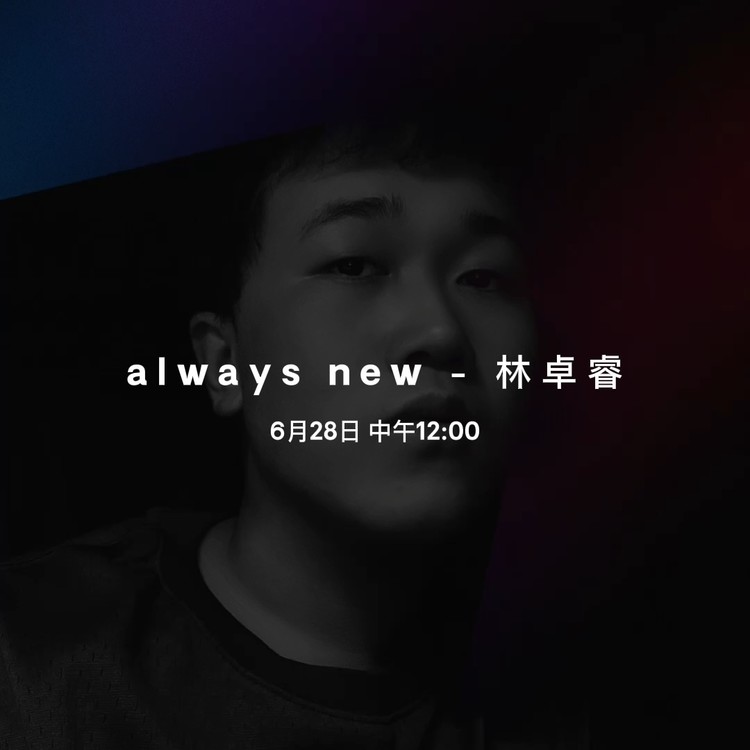  - Always New预告ID