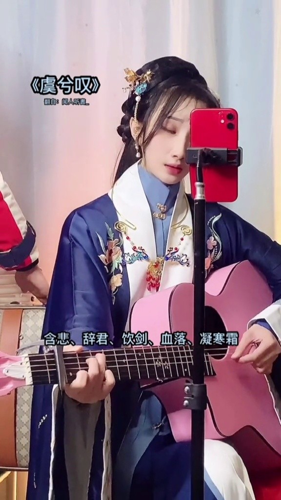 虞兮叹 #清水er 到底谁唱?