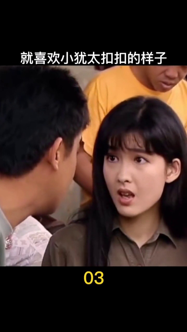 扣扣的女人会发财的 #经典港剧 #女神周慧敏 #刘青云 #上热门