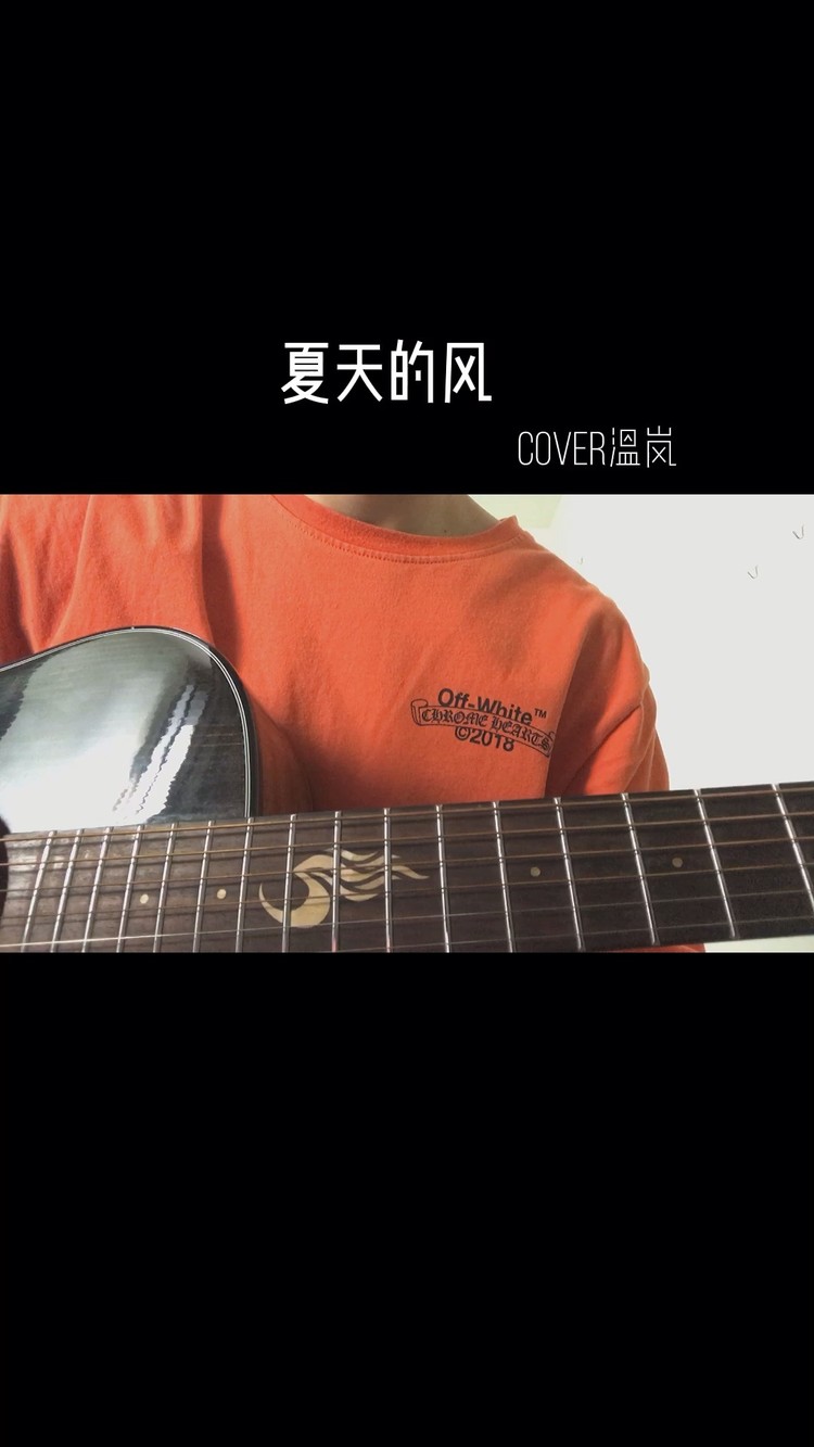 蓝心羽演唱这曲夏天的风宛如情书的画面温婉动人