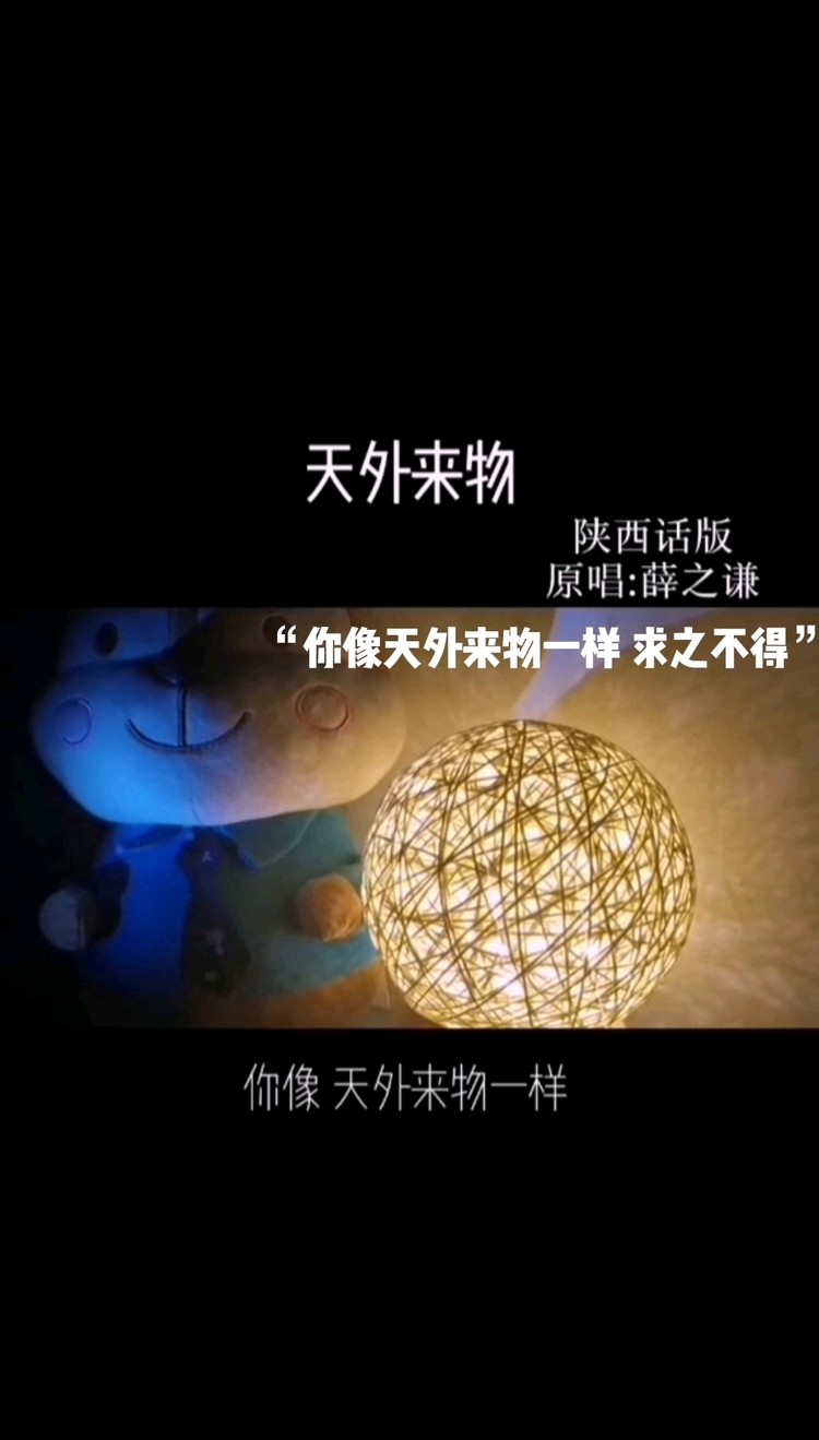  - 喜欢薛之谦的进来听歌啦！