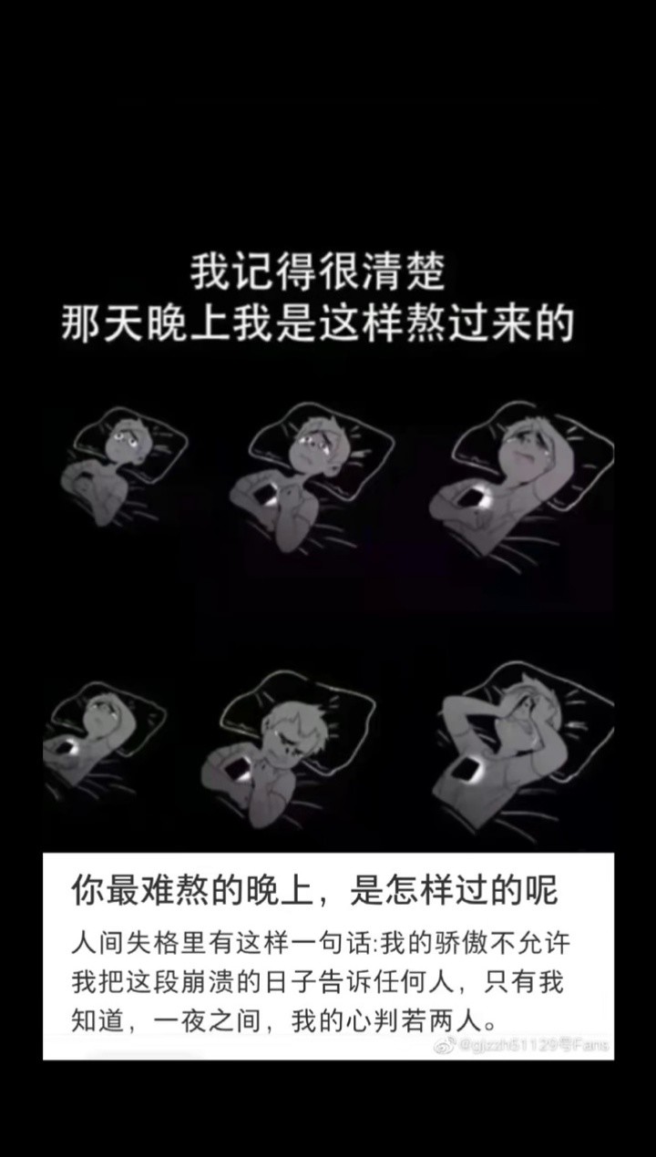 我记得很清楚,不敢回想那段日子怎么熬过来的