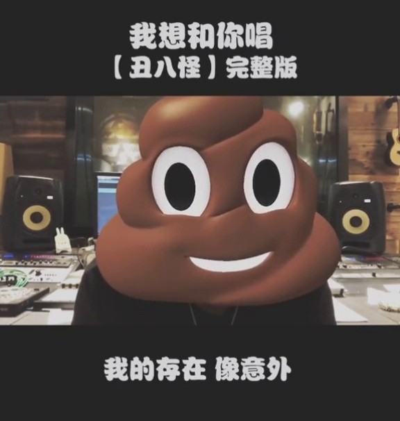 我是谁的丑八怪…?谁是我的丑八怪…?老规矩…抢镜版在主页