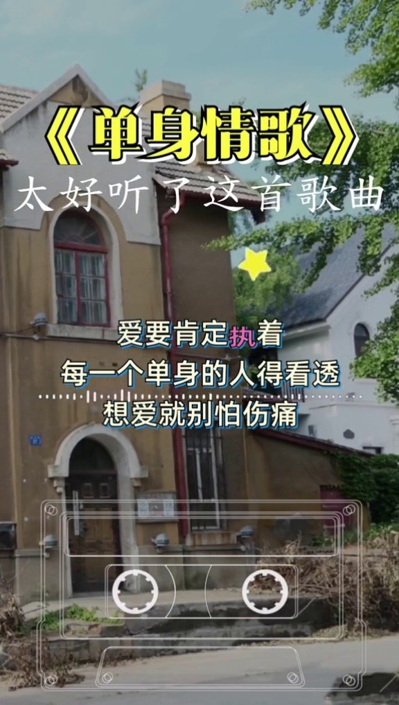 这首歌很多年听过,而今听起来比轻伤感#单身情歌#音乐#林志炫