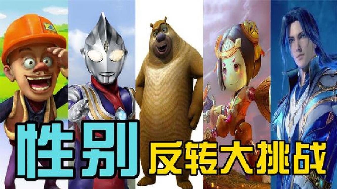 性别反转大挑战:把这五个男神p成美女,你觉得谁最美?