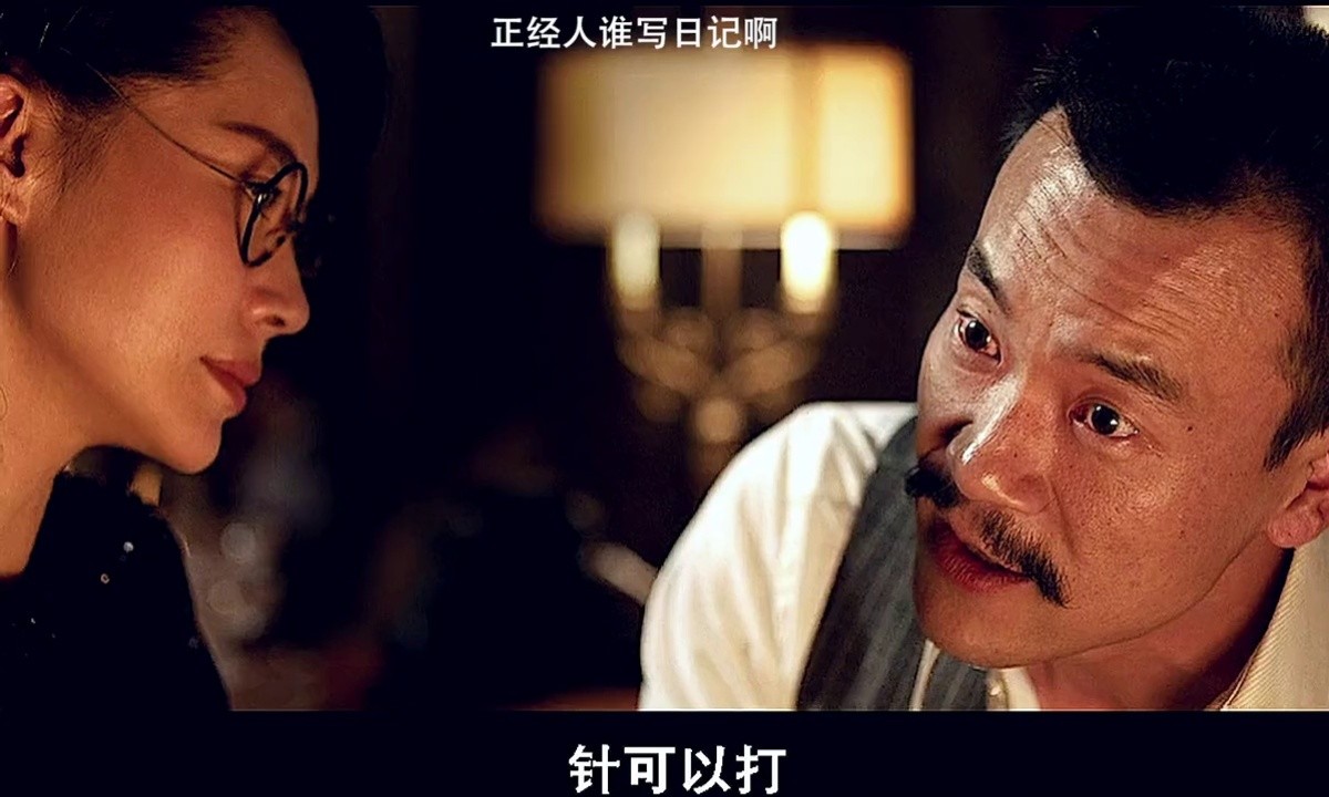 邪不压正  #姜文 正经人谁写日记啊