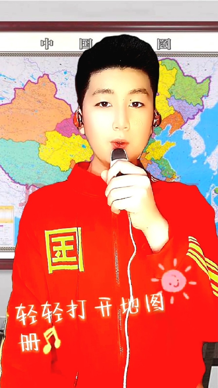  - 彩色的中国