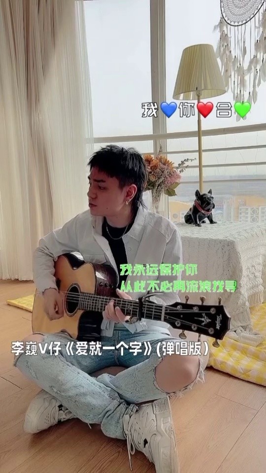 爱就一个字 #我为你翻山越岭-高清mv在线看-qq音乐-千万正版音乐海量