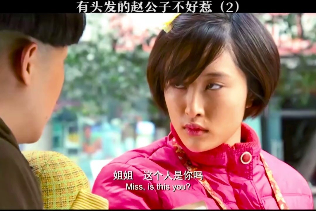 女孩子千万不要一个人出去喝j太危险了超神保镖电影超神保镖我的观影