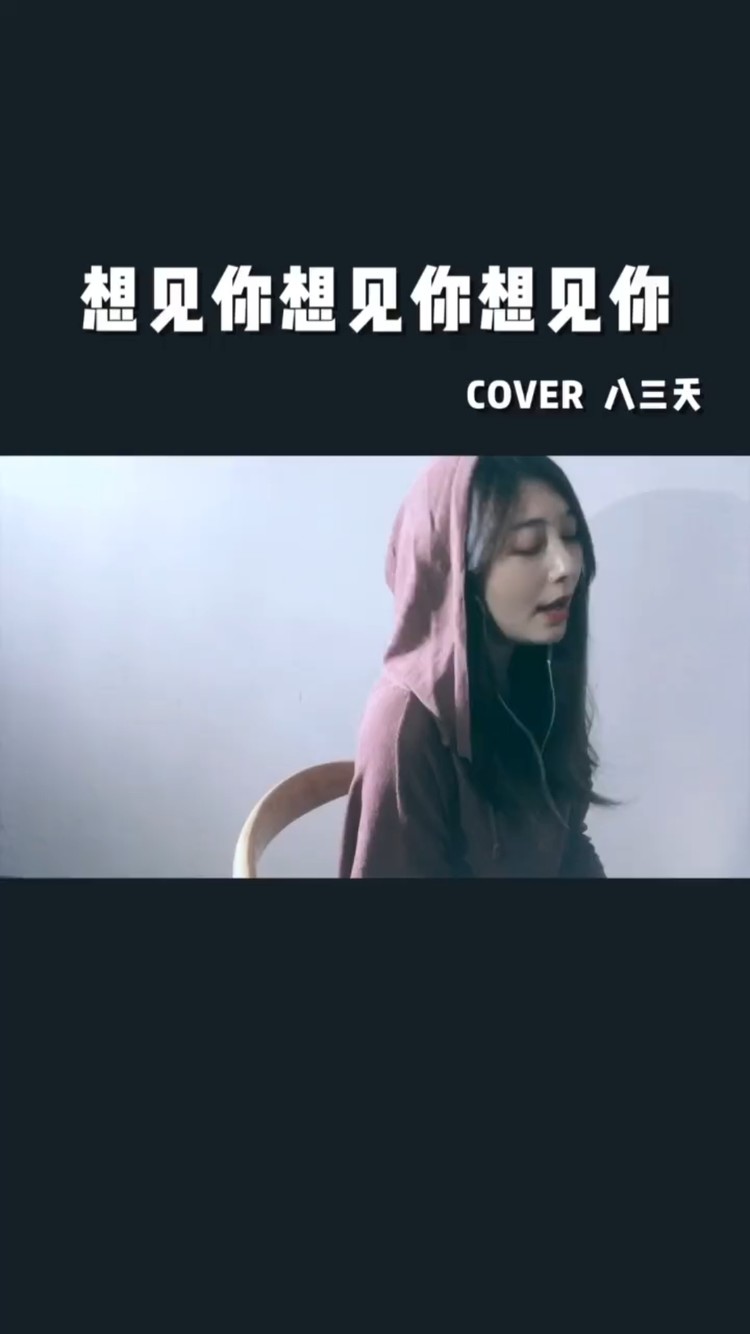 超級想見你 看劇聽歌寫字也會想到你 #賴冠霖 cr.布霖布霖不二