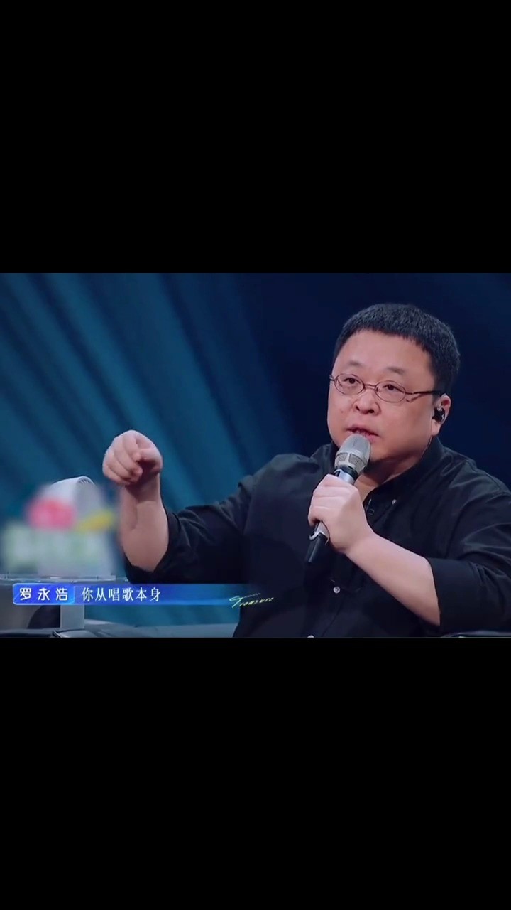  - #谁是宝藏歌手 优秀原创歌手陆虎，享受站在舞台听观众的欢呼