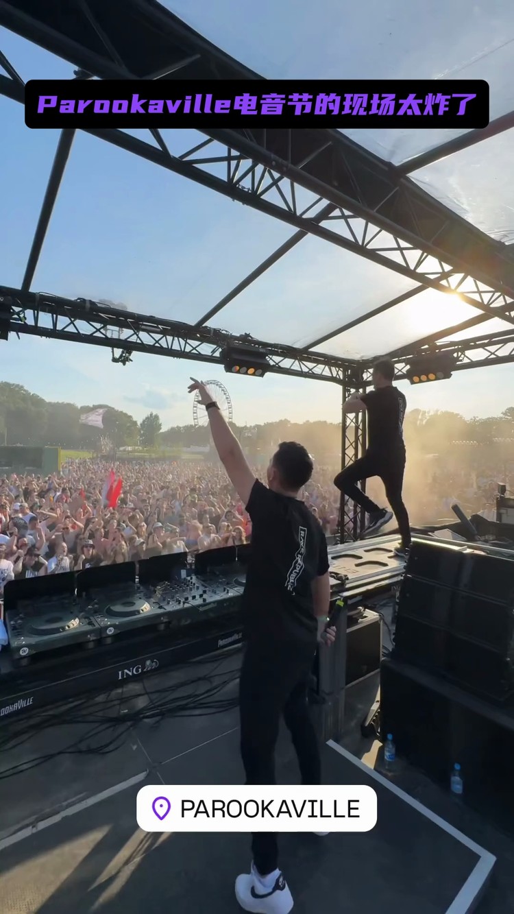  - Rave Republic最新Parookaville电音节现场