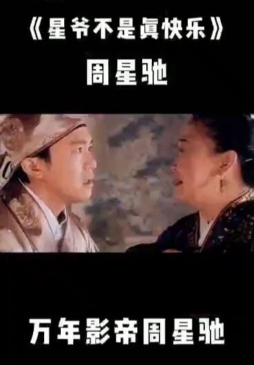  - 对你微笑纯属礼貌